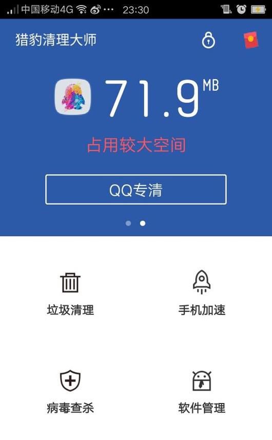 如何设置红包提醒