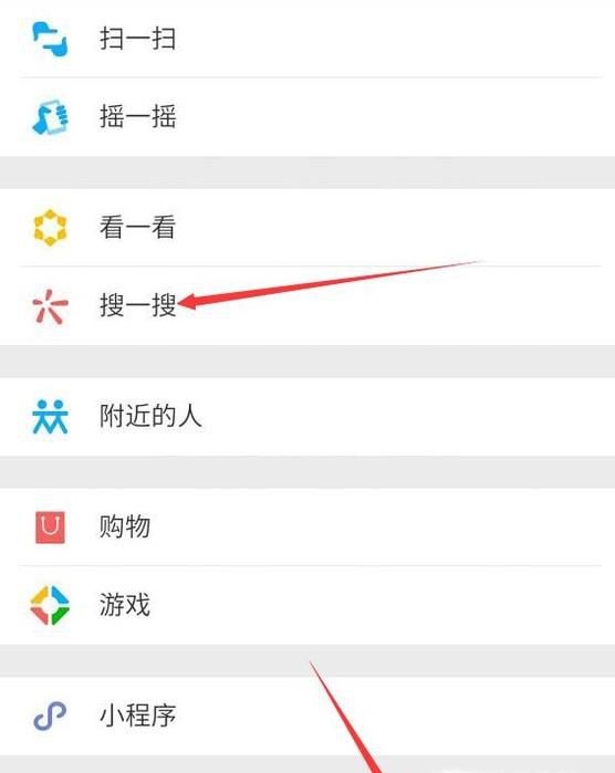 乘坐公交车微信怎么付款？