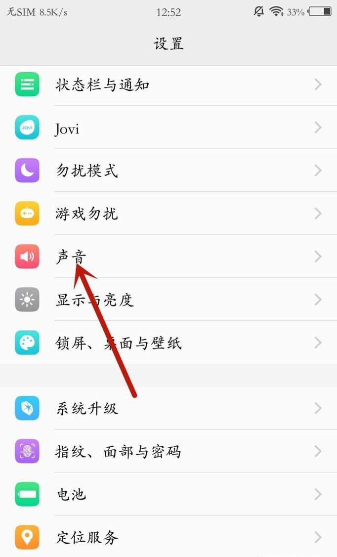 手机声音变小怎么办？