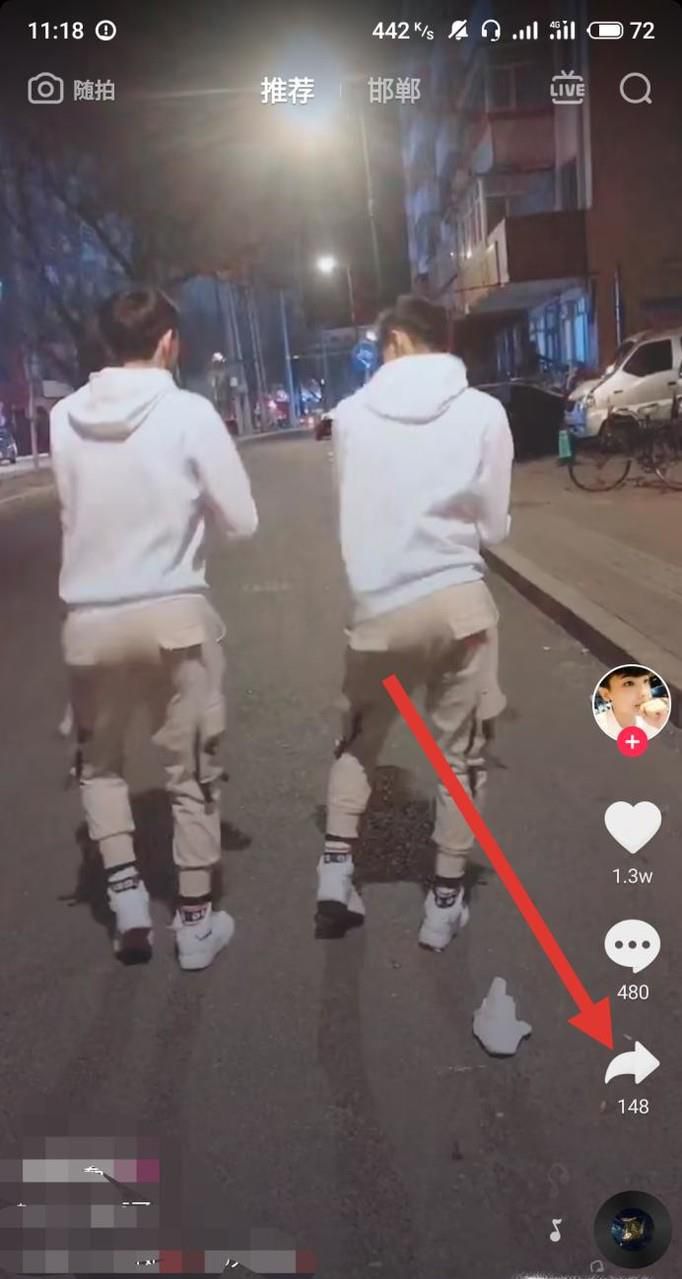 抖音短视频怎么保存动态壁纸？