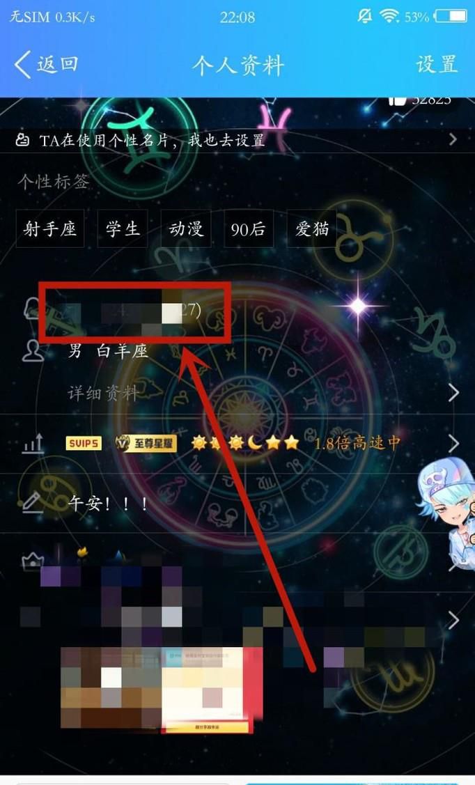 如何把QQ好友添加为微信好友？