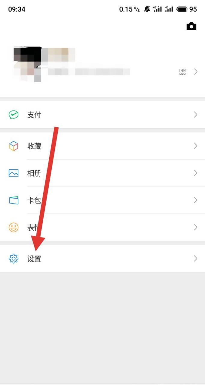 微信如何移出黑名单的好友