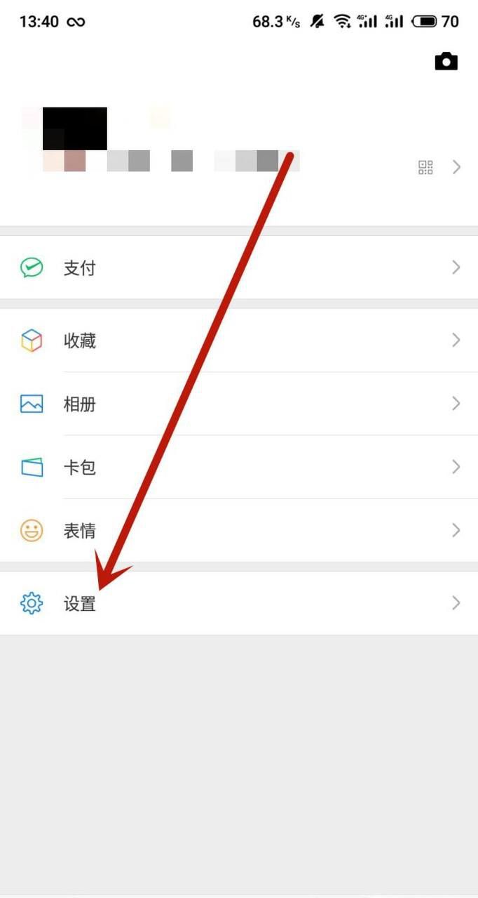 怎么注册微信小号