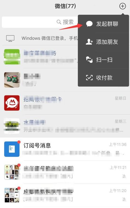 微信怎么知道对方是否把我删了 不留痕迹地查看