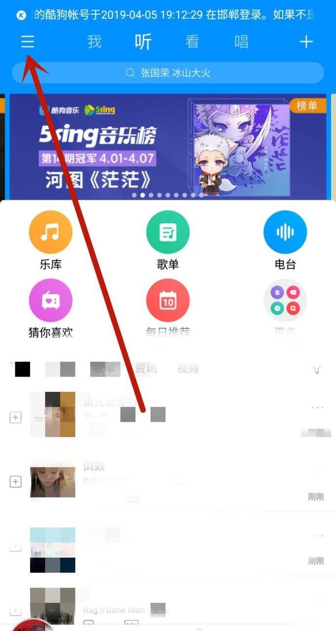 耳机怎么煲机？