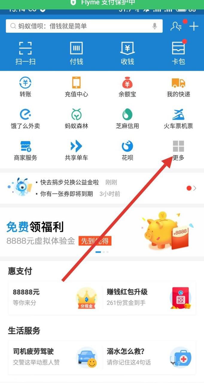申通快递单号怎么查询