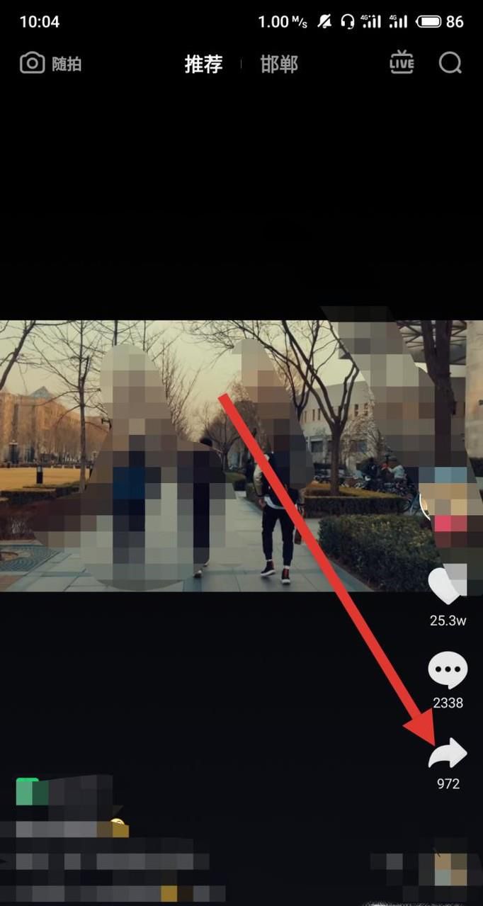 如何设置抖音的动态壁纸到手机？