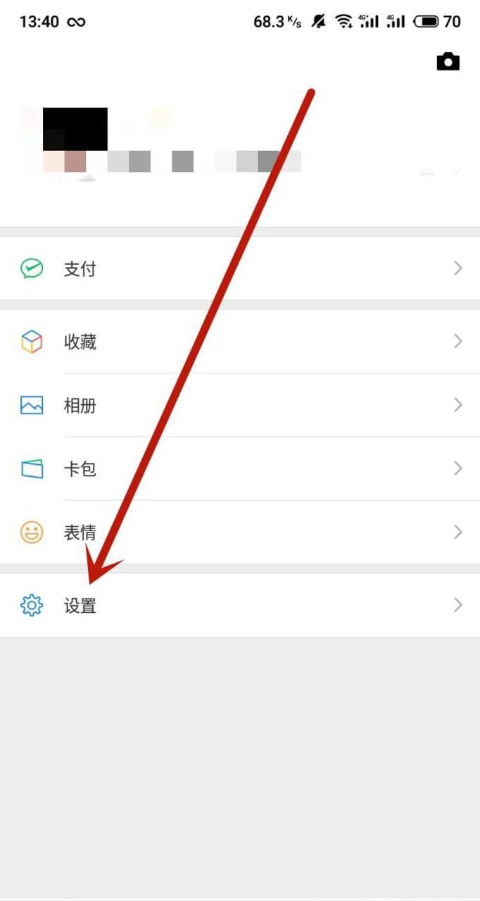 一个手机号怎么注册微信小号微信小号怎么申请