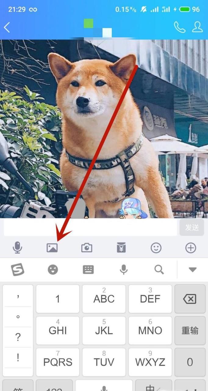 手机qq怎样把字和图片在一条信息上发送