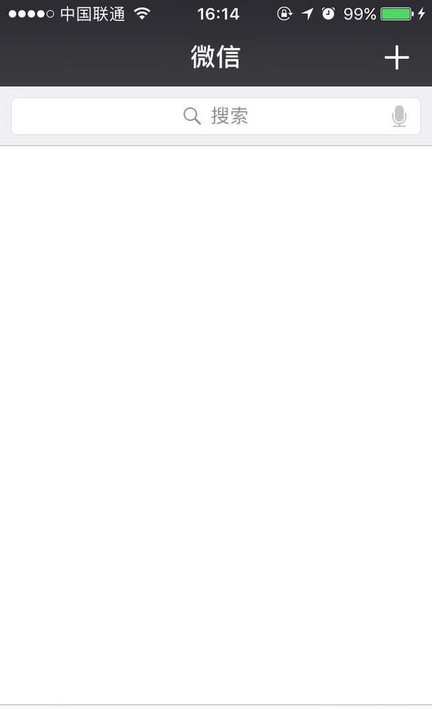 微信扫一扫翻译功能怎么使用