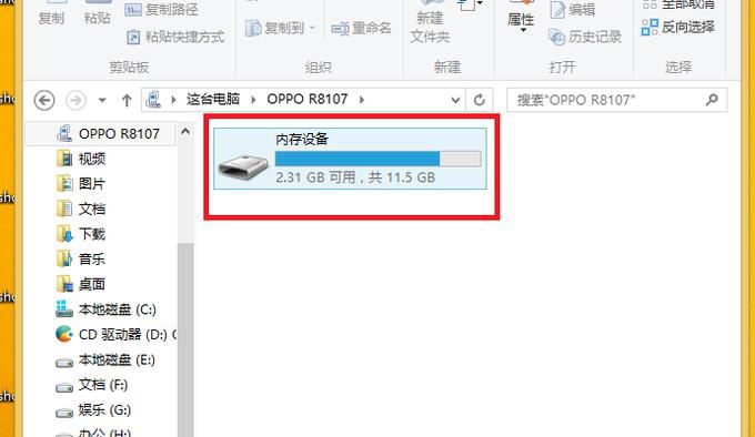 怎样恢复手机删除的照片?