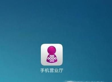 用话费来充值Q币的方法,用话费转换成Q币的方法