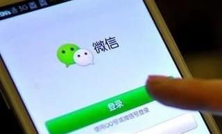 微信被限制登录怎么办?