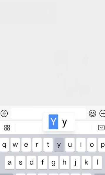 手机快速打字的技巧
