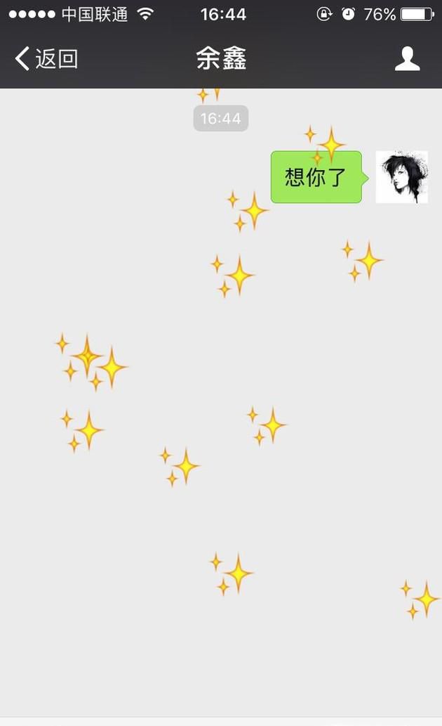 微信有哪些特效词语?