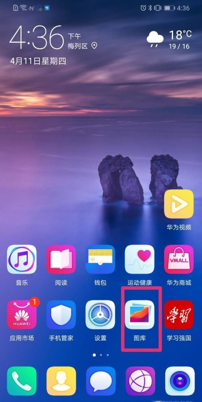 怎么把图片转换成pdf格式?