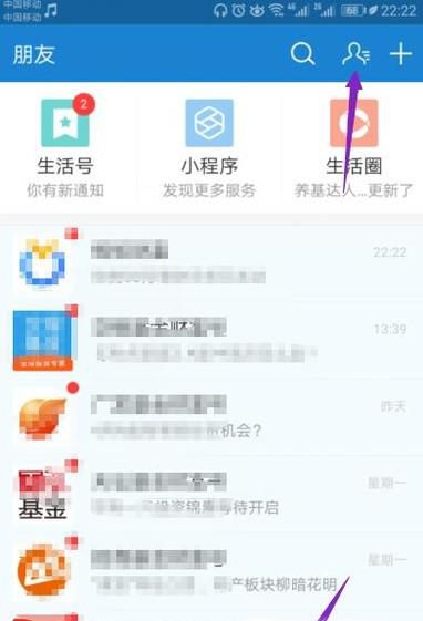 手机转账怎么转?