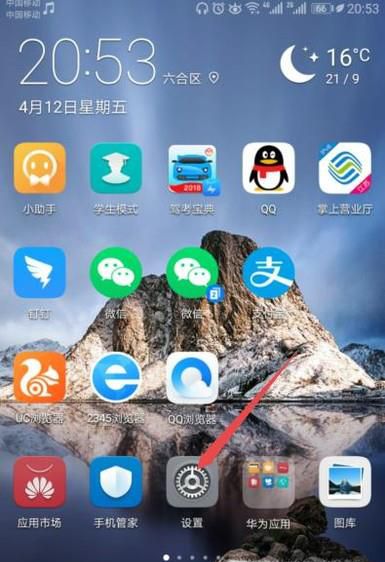 手机连上wifi后网速特别慢怎么办