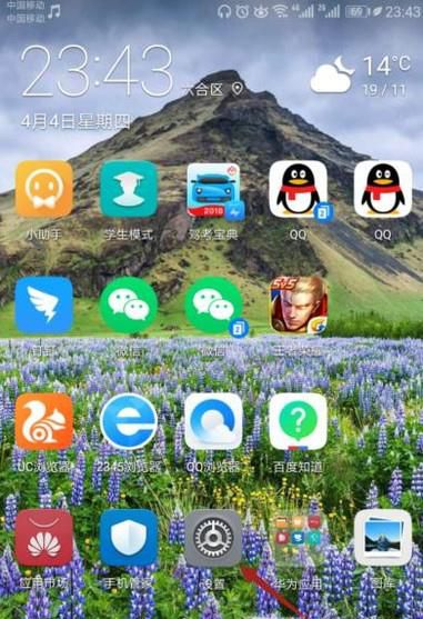 手机WiFi网速慢怎么办?