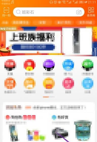 淘宝订单编号怎么看?