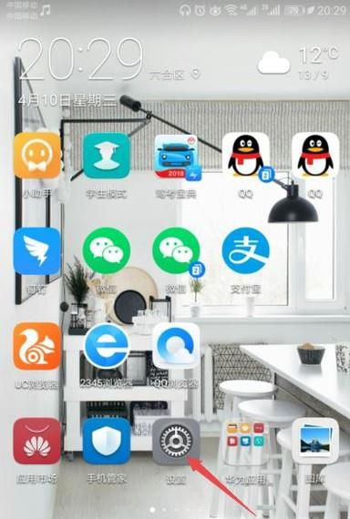 怎么关闭华为自动下载壁纸?
