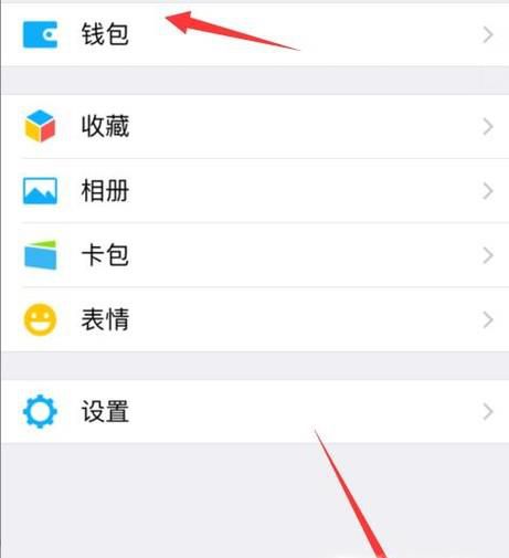 怎么把微信的钱转到qq账户上?