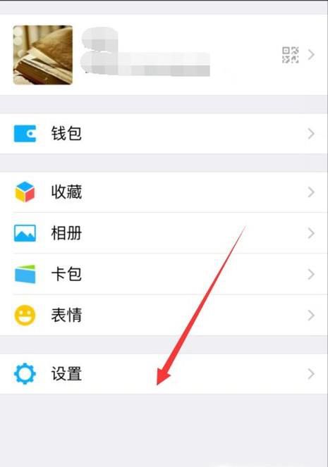 如何解决微信附近的人看不到我
