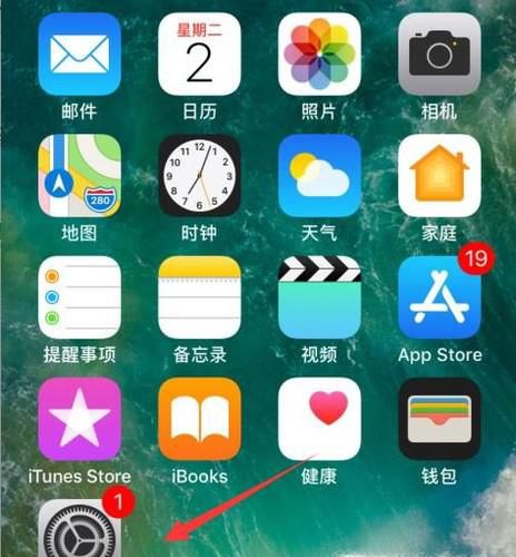 如何查询iphone的激活时间