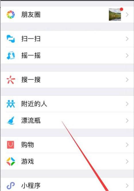 微信怎样绑定银行卡？