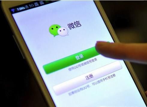 微信加好友通过率最高的十句话!