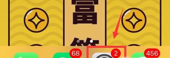 苹果iPhone如何用流量下载软件