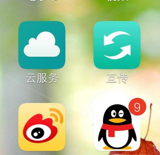 手机qq透明头像怎么弄?