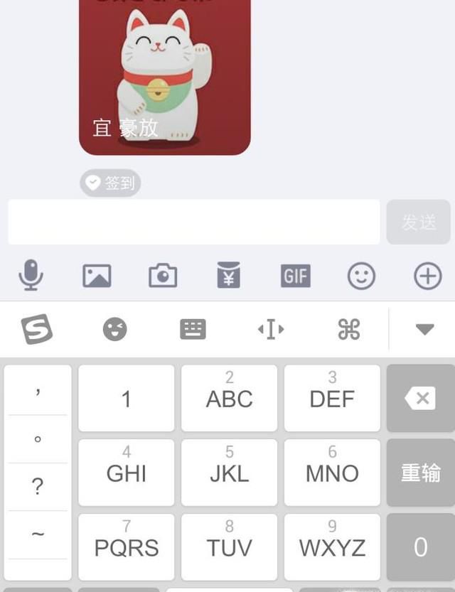手机打字键盘不能弹出,无法输入文字怎么办