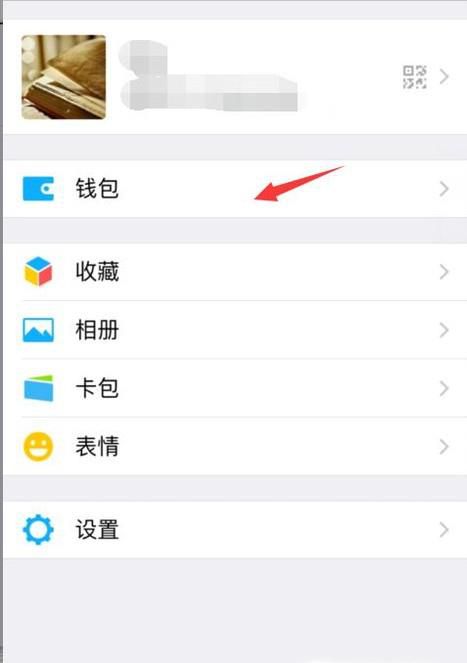 微信如何转账,微信如何转账给支付宝