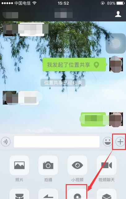 如何查询别人手机位置