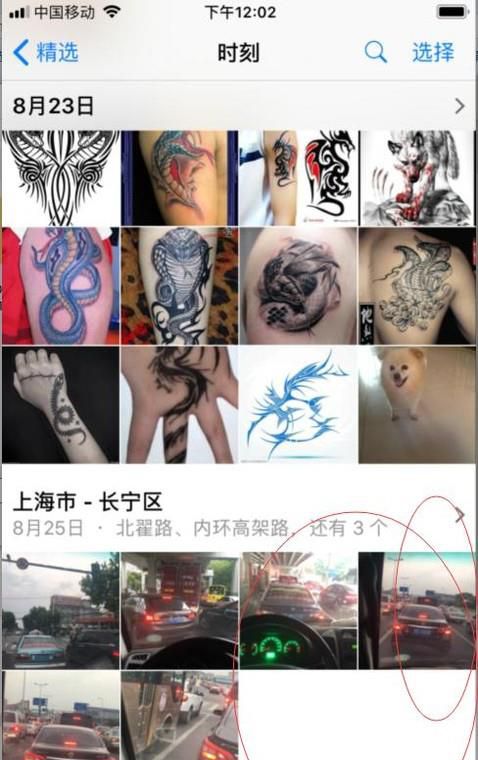 手机照片不小心删除了怎么恢复