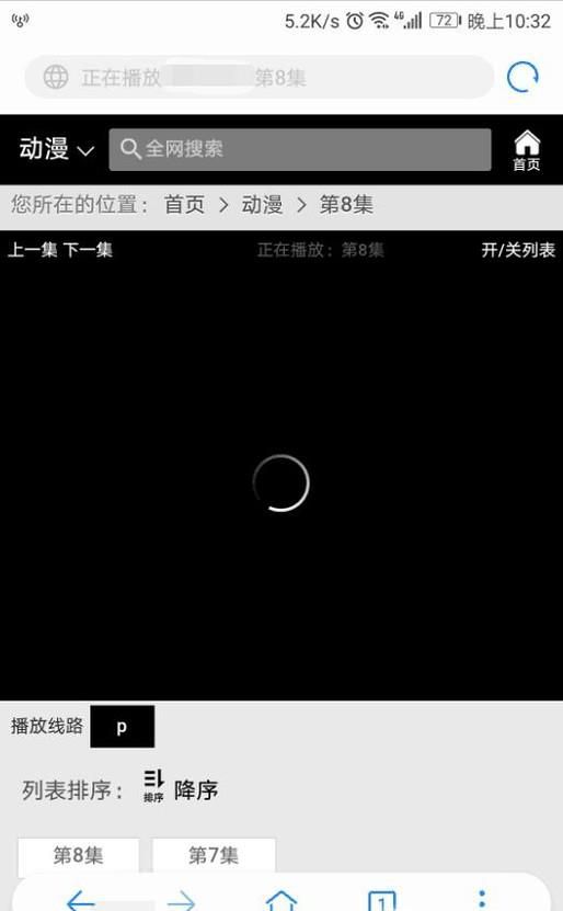 如何解决手机浏览器打不开网页的问题