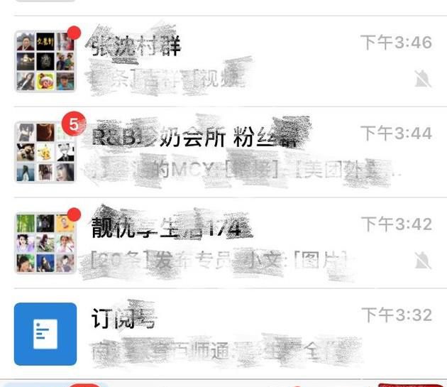 如何设置不显示自己微信号