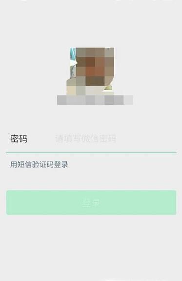 微信冻结了怎么解冻，微信帐号被冻结了怎么办