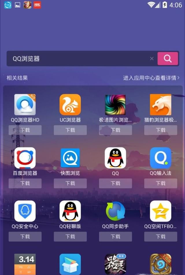 手机上怎么玩洛克王国