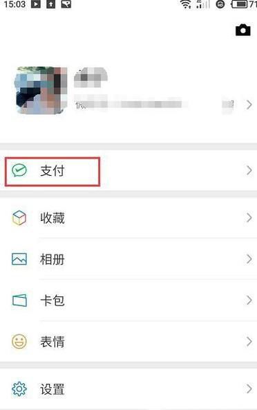 滴滴打车司机版怎么注册