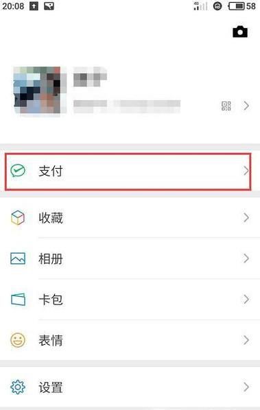 微信话费充值充错了怎么办