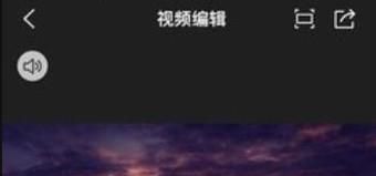 有哪些可以在手机上剪辑视频的软件?
