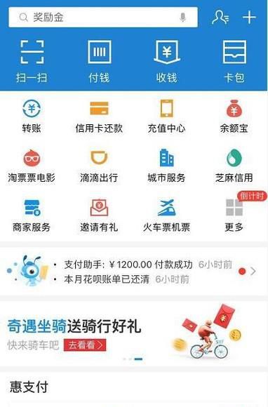 支付宝怎么注销?