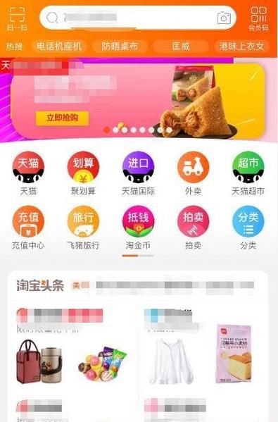 淘宝旺旺ID是什么怎么查