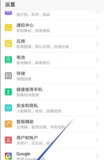 华为手机很卡怎么办?