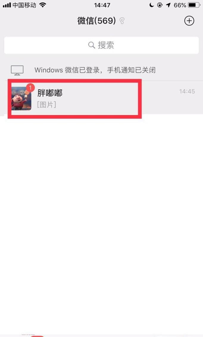 微信怎么查看与某个人的转账记录？