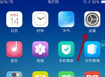 怎样把手机通讯录黑名单拉出来