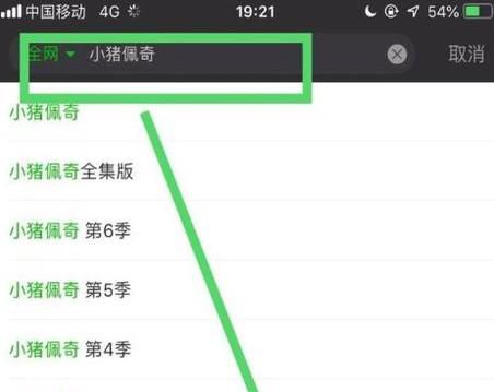 如何把手机视频投放到电视上看