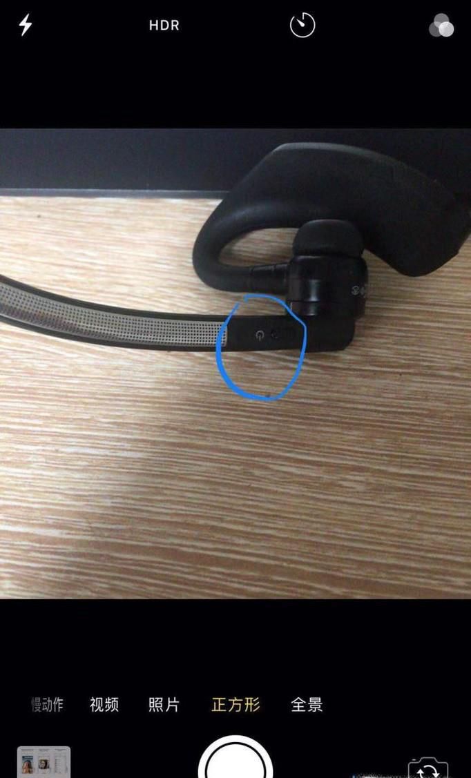 苹果iphoneX怎么连接蓝牙耳机？